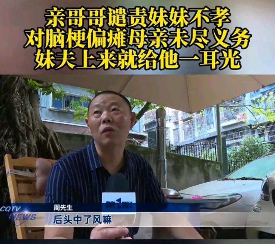 78岁大娘中风偏瘫，住在儿子家的车库里，却没人伺候。大娘有两女一子，早年的时候
