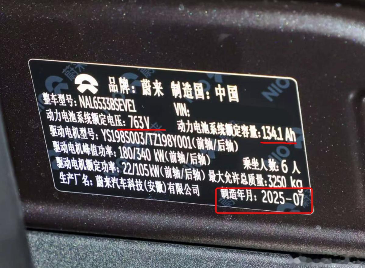 关于蔚来三代平台的102度电池，和有点不一样的看法：1、蔚来其实一直没有宣传自己