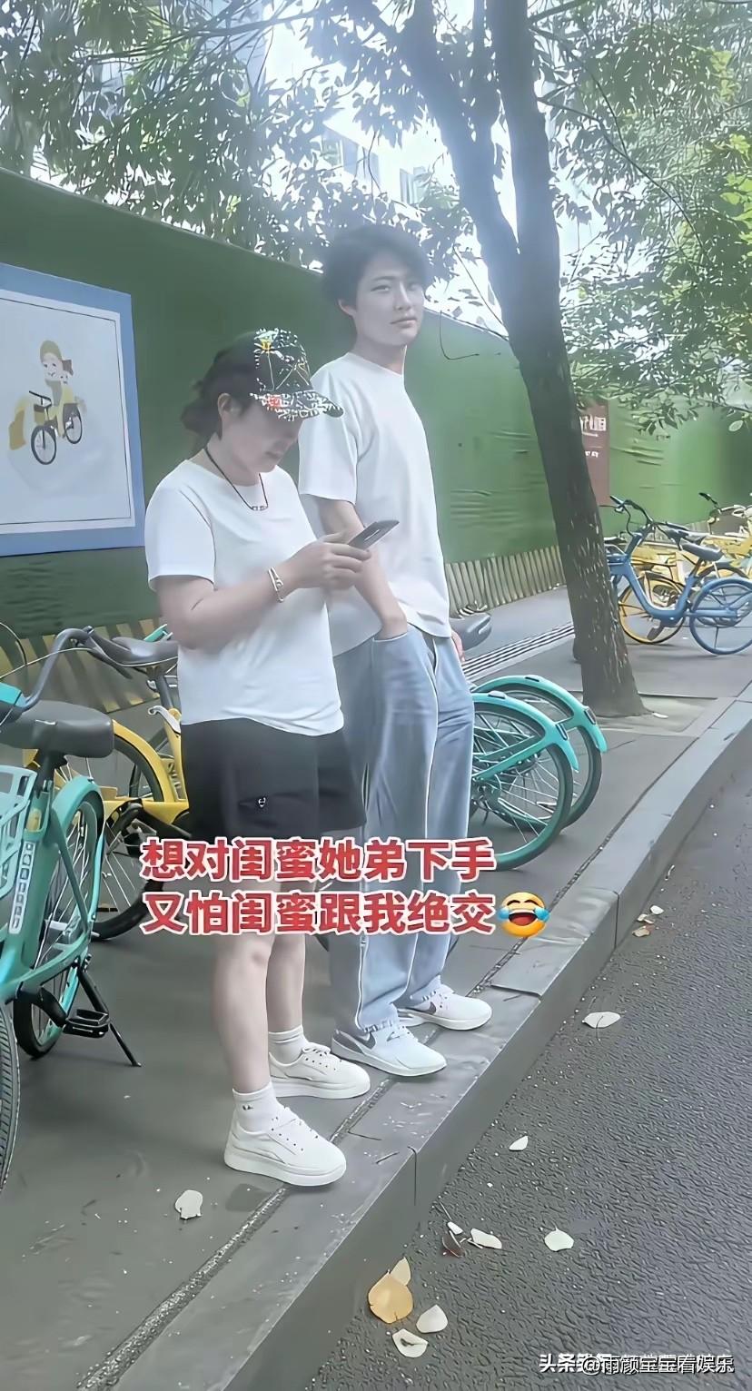 网友：先下手，到手了她不敢先跟你绝交[呲牙笑]