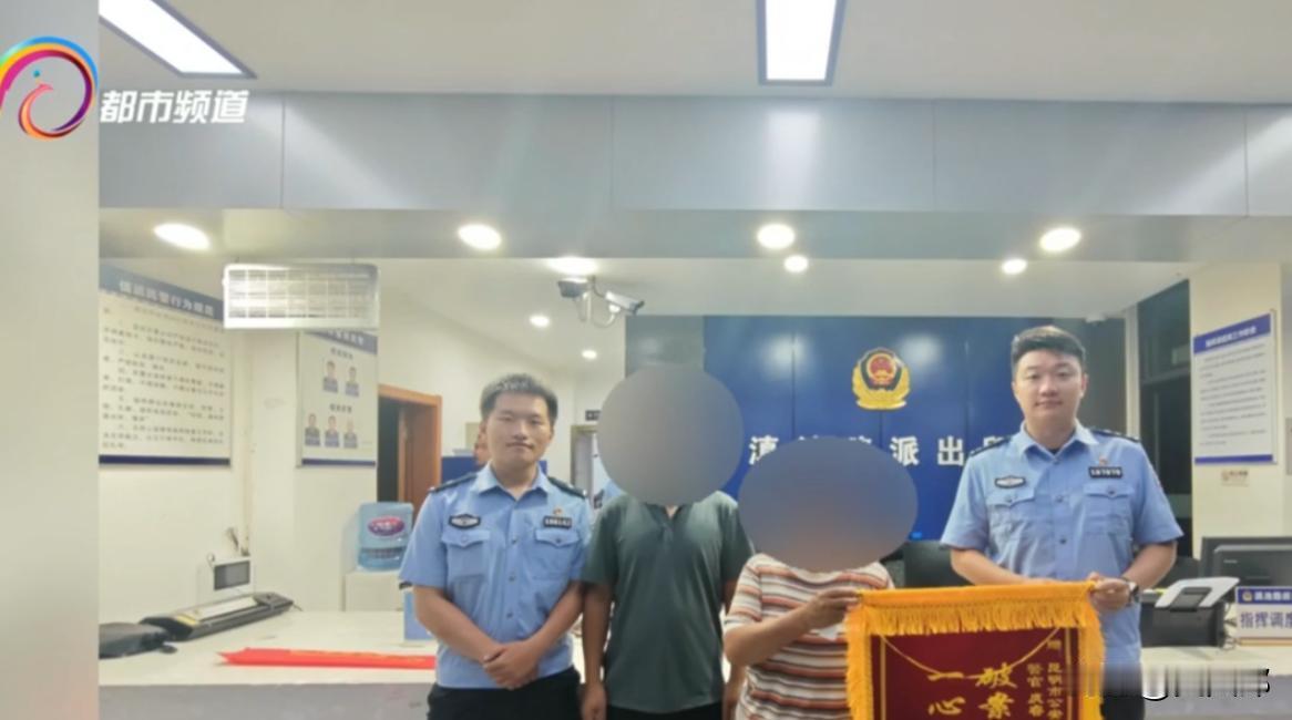 万万没想到！昆明一女子捡到一部手机，就花了二三十分钟，竟把锁屏密码解开了。更巧的
