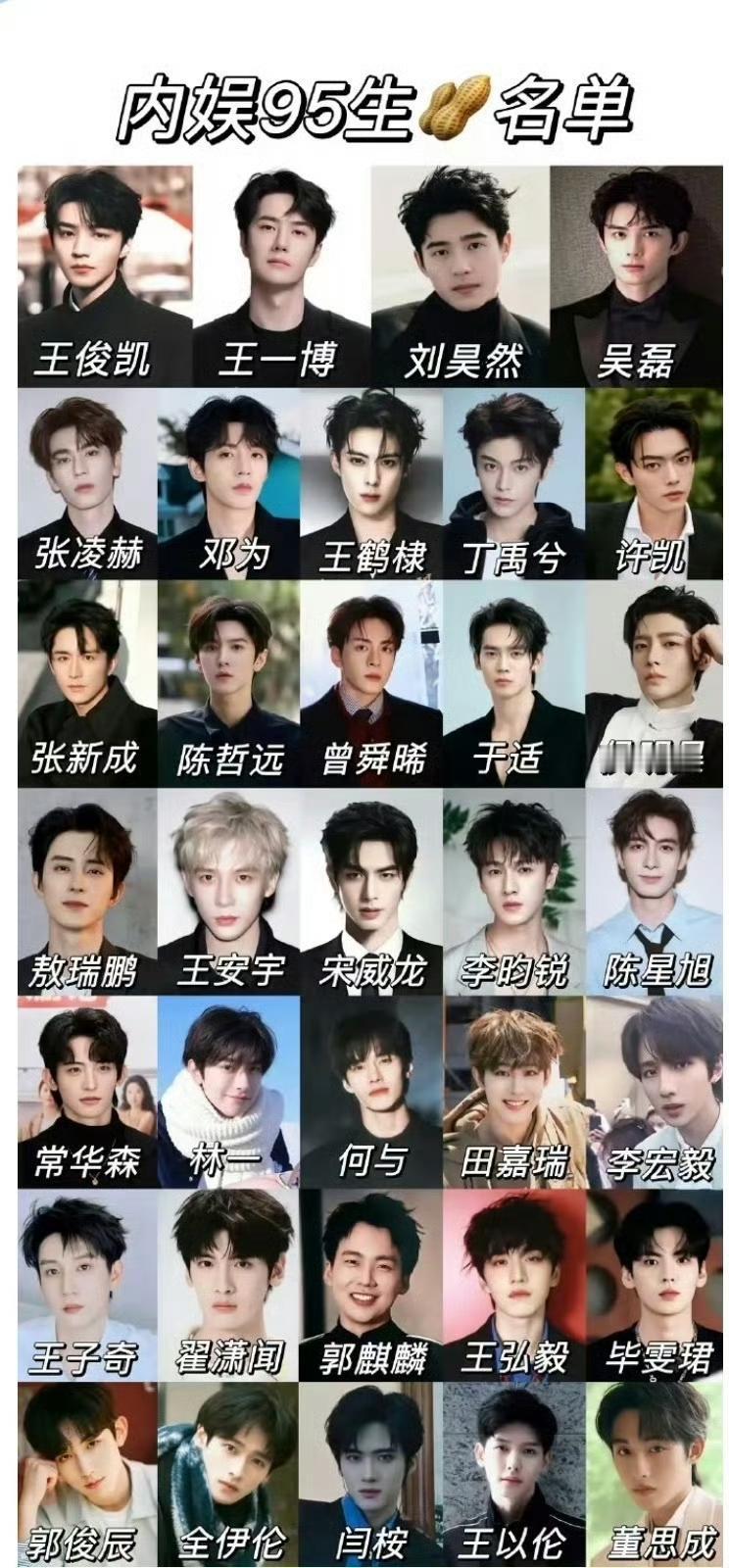 新生代小生怎么了？一声待爆，一生待爆，有人说是小火靠捧，大火靠命。​新生代