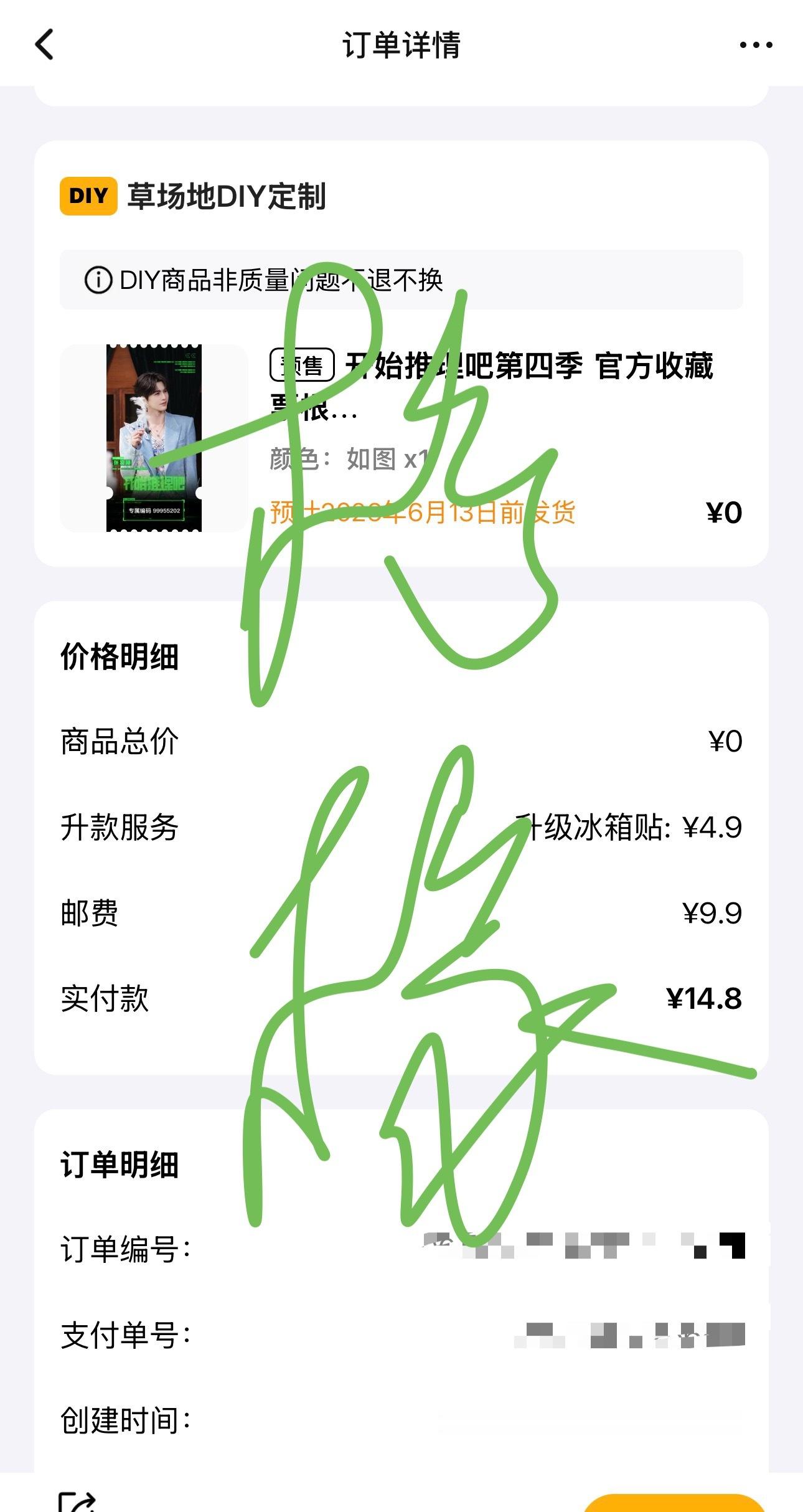 喜欢蓝蝴蝶🦋做冰箱贴张凌赫开始推理吧/金靖终究是错付了张凌赫