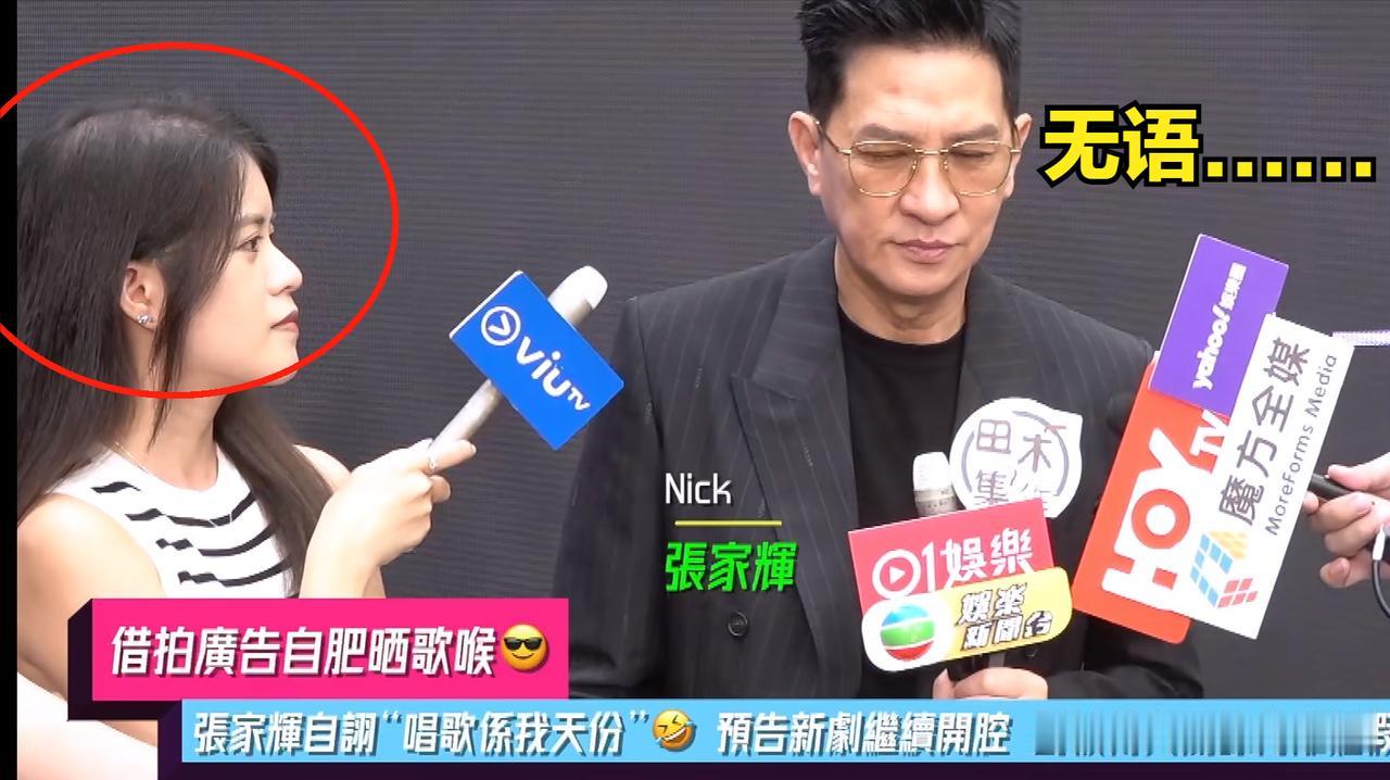 张家辉关咏荷离婚的事情终于弄明白了！最近港娱不是痴了哪条线，没有新闻到处作新
