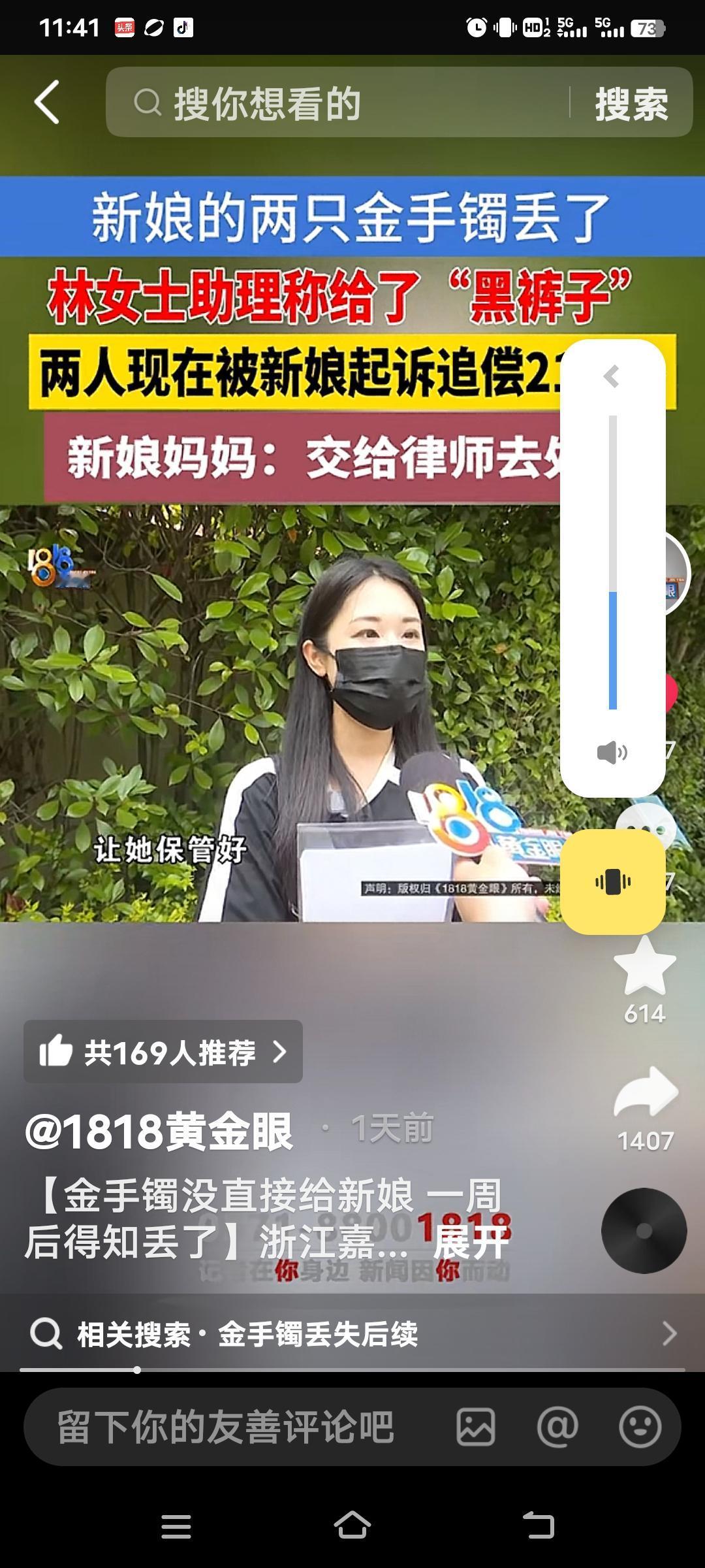 浙江嘉兴的这场婚礼，实在令人哭笑不得。2025年12月14日，浙江嘉兴新娘朱女士