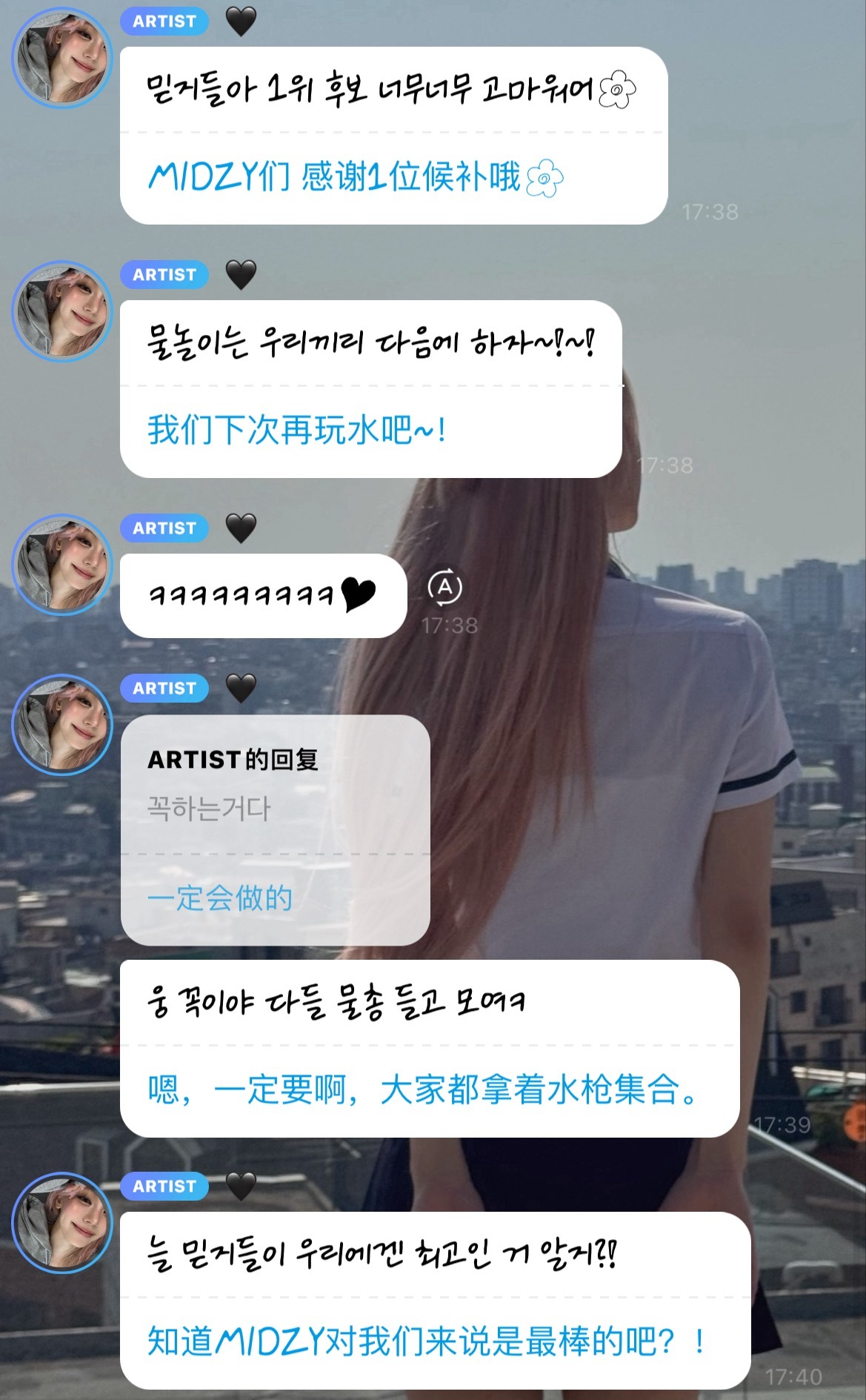 辛苦了🫶🤲🫳🫳