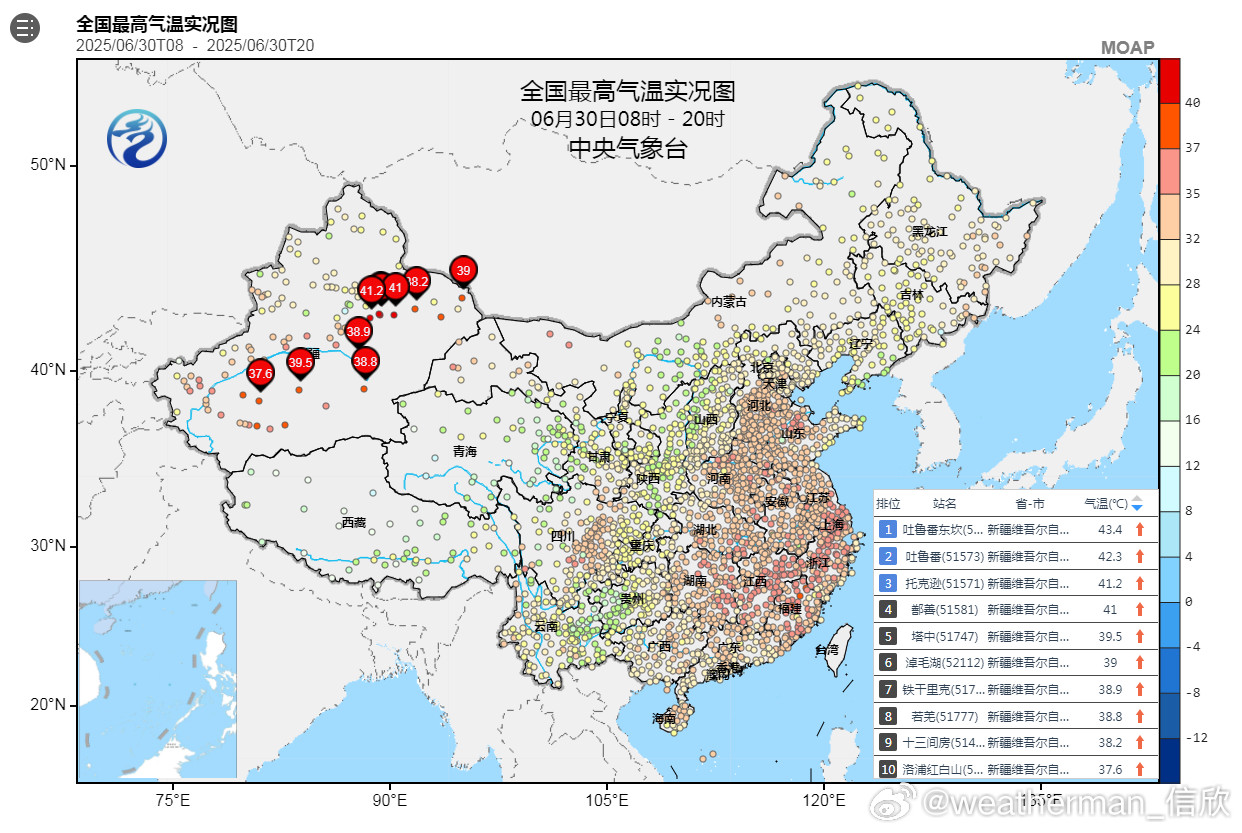 【高温盘点】今天高温榜被新疆站点包揽前十，吐鲁番三杰再次锁定前三。吐鲁番今年6月