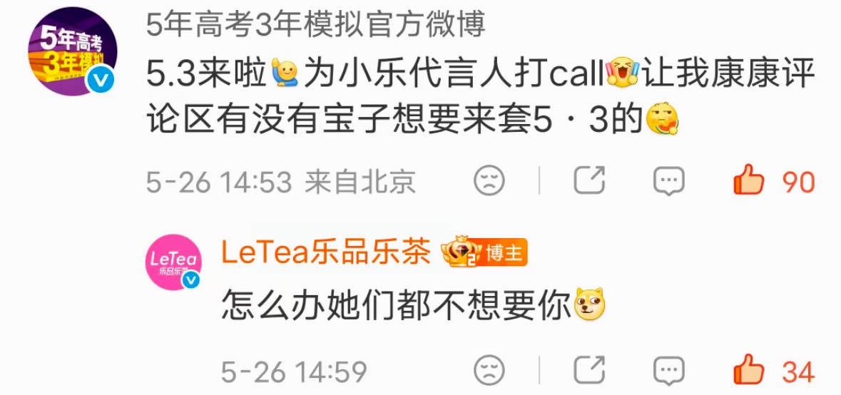 白送真没人要
