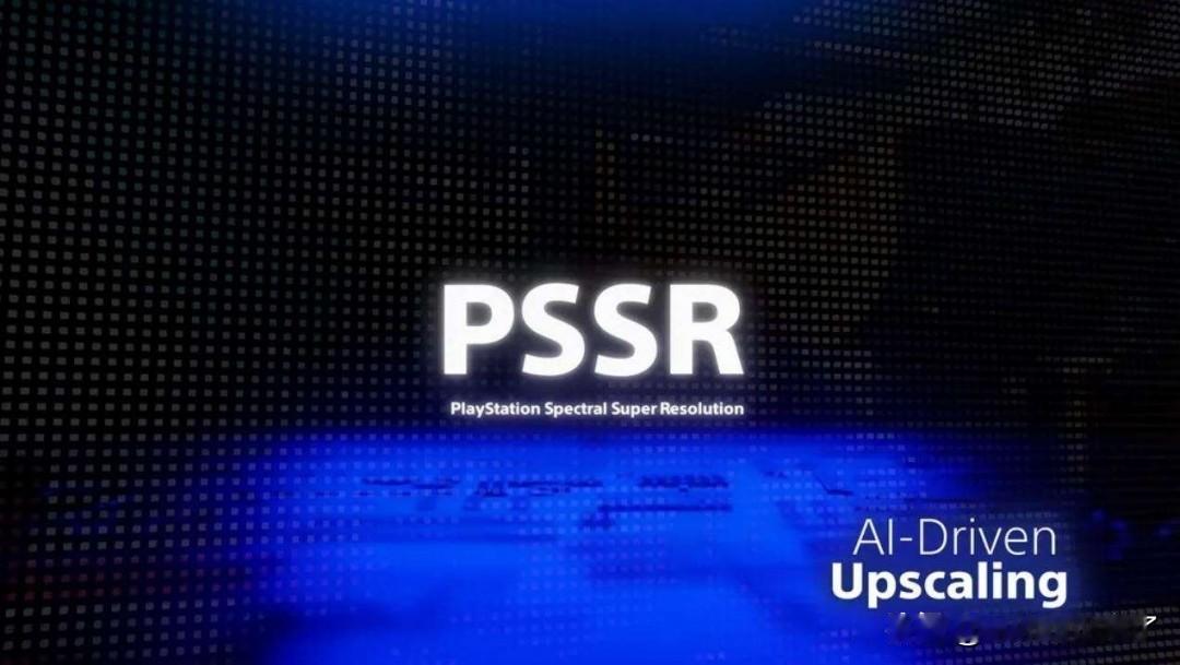 【PS5Pro要发？】据称，索尼正在对其PlayStation光谱超分辨率技术