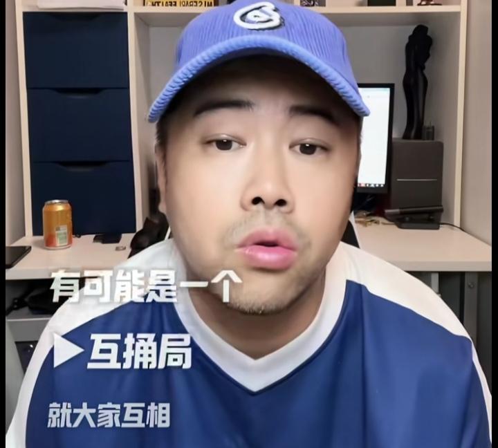 徐江：北京国安vs上海海港就是互捅局俩人坐那互抽嘴巴。著名媒体人徐江分析北京国
