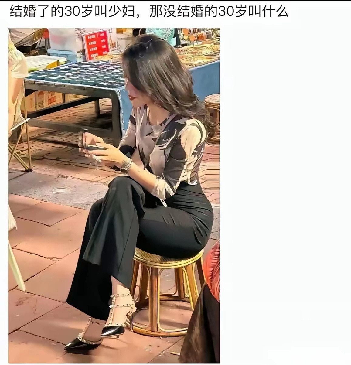 不是统一叫美女，靓女吗？你们那里是怎么叫的？​​​
