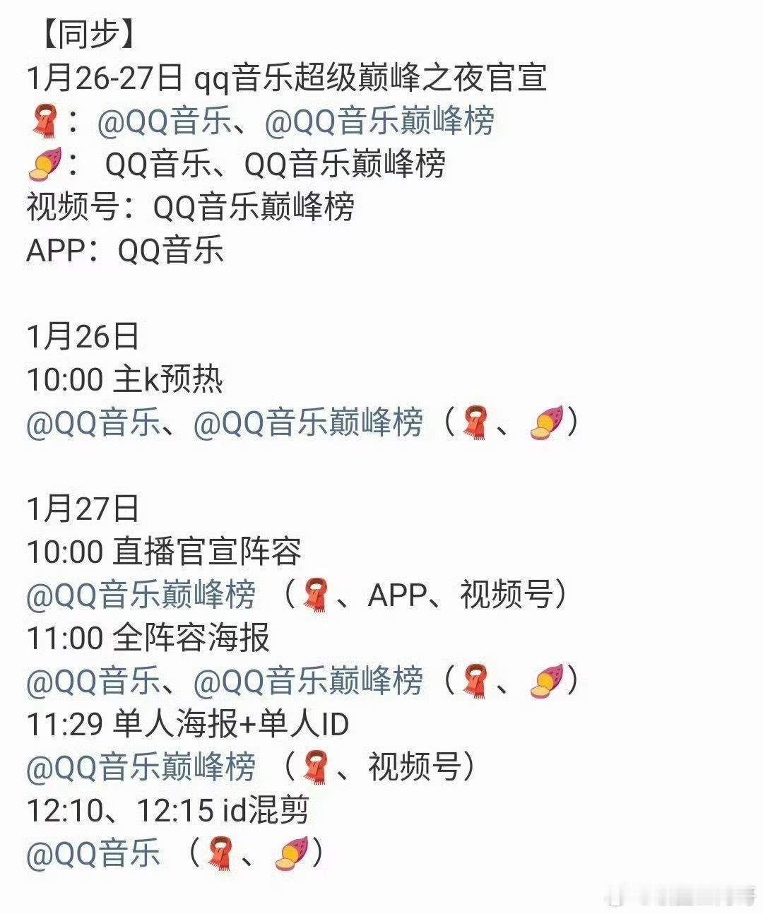 这下真的是影视歌三栖艺人檀健次