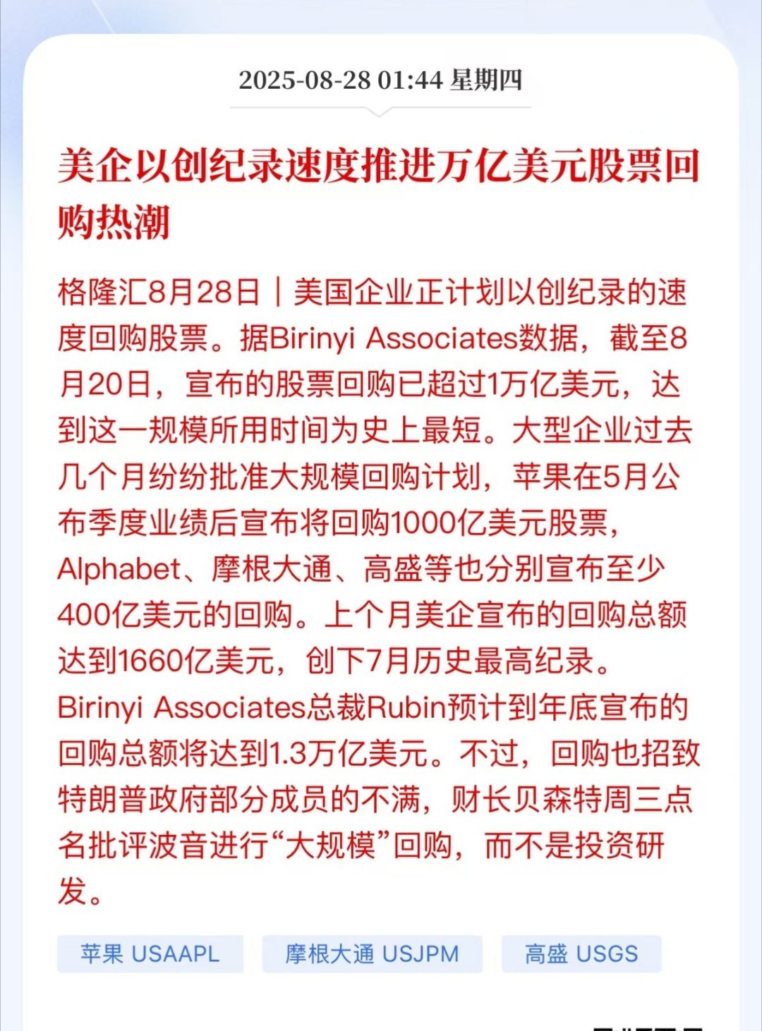 手牵手一步两步三步四步望着天​​​