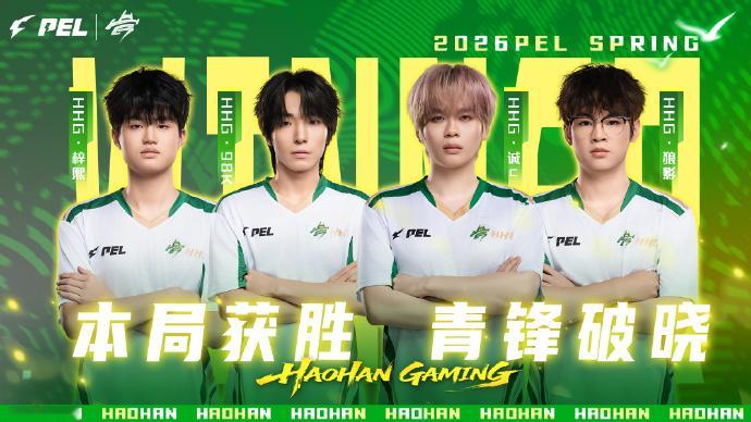 恭喜HHG大吉大利成功吃鸡！精准发挥拿下8淘汰，年前完美收官，新年继续乘风破浪！