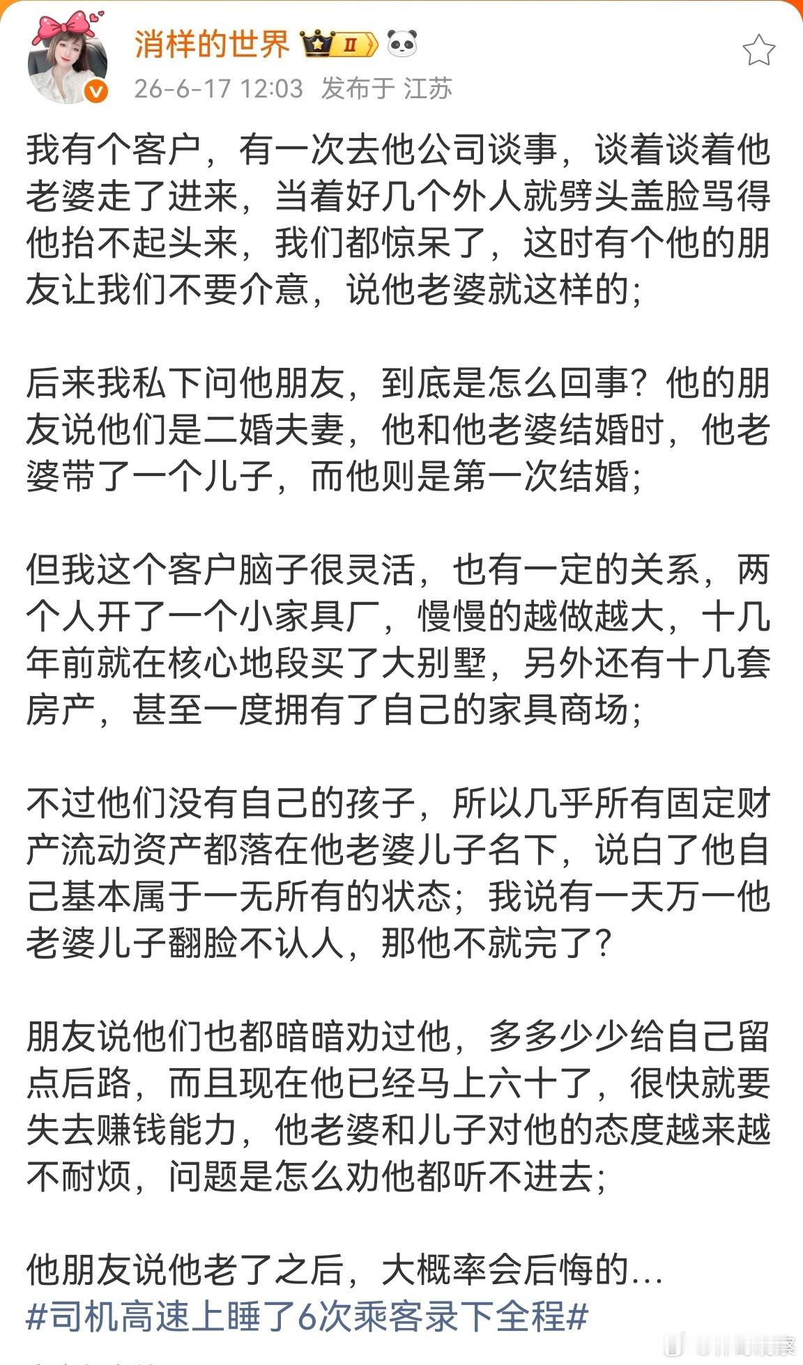 重要的事情说三遍！千万不要娶离婚带儿子的老婆。