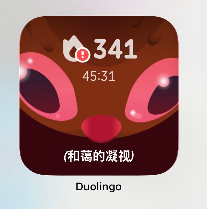 我笑鼠​​​