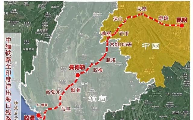 不要高兴太早，昆明到缅甸皎漂港的铁路实施起来会非常困难，因为缅甸政府并不是一个稳
