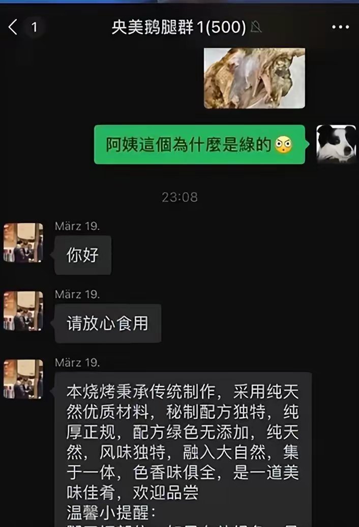鹅腿阿姨彻底塌房！一场网红人设翻车，撕开当下最现实的人性真相谁能相信，曾火爆全网