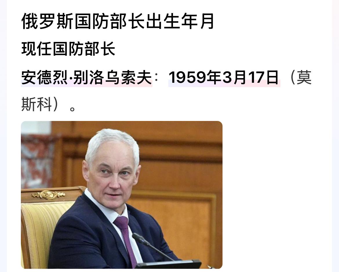 俄乌战争很有意思，可以看成两代人之间的战争。他们的理念也是有很大差异。俄罗斯