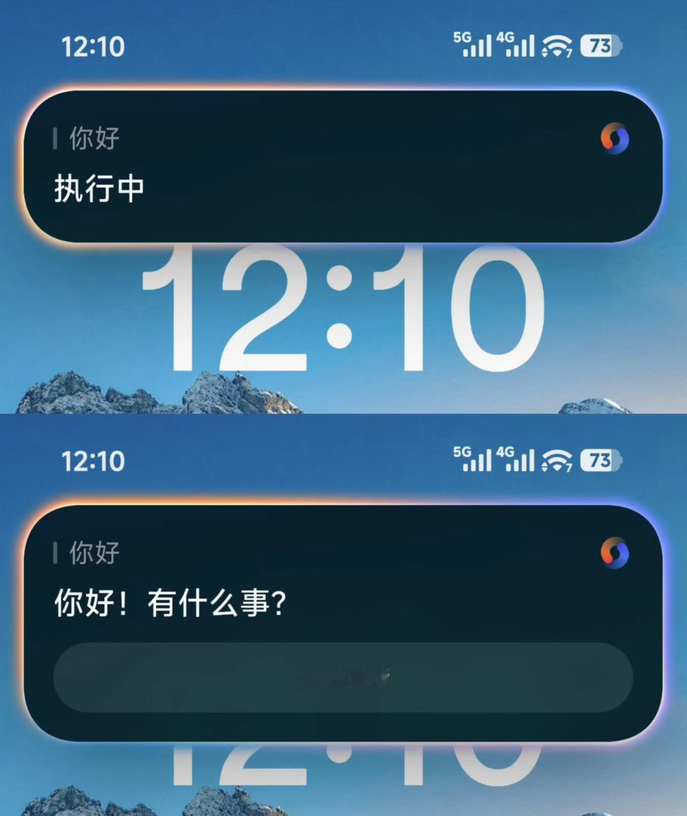 小米澎湃OS4曝光下半年小米要更澎湃OS4啦！👉界面加入液态玻璃风格，分通透、