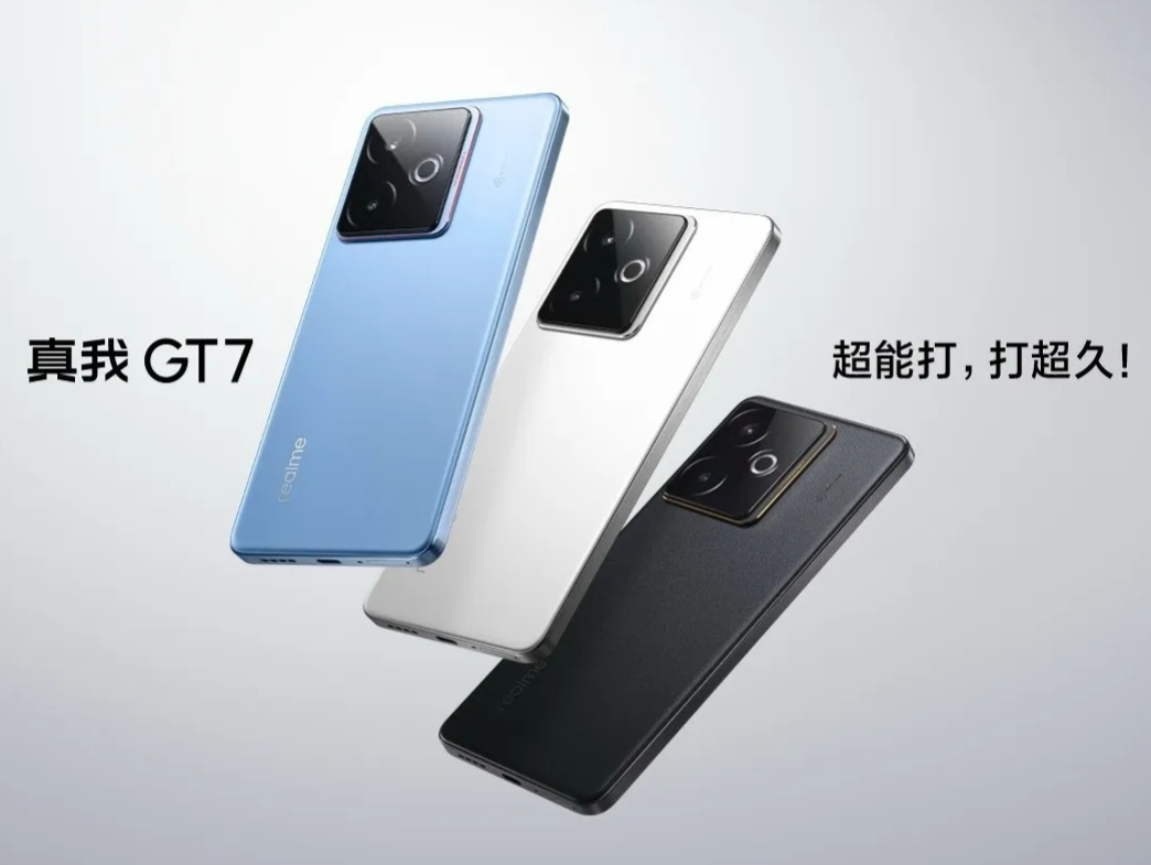 真我GT7京东买上了，降价了！今天下午一看降价了，12+512已经国补后