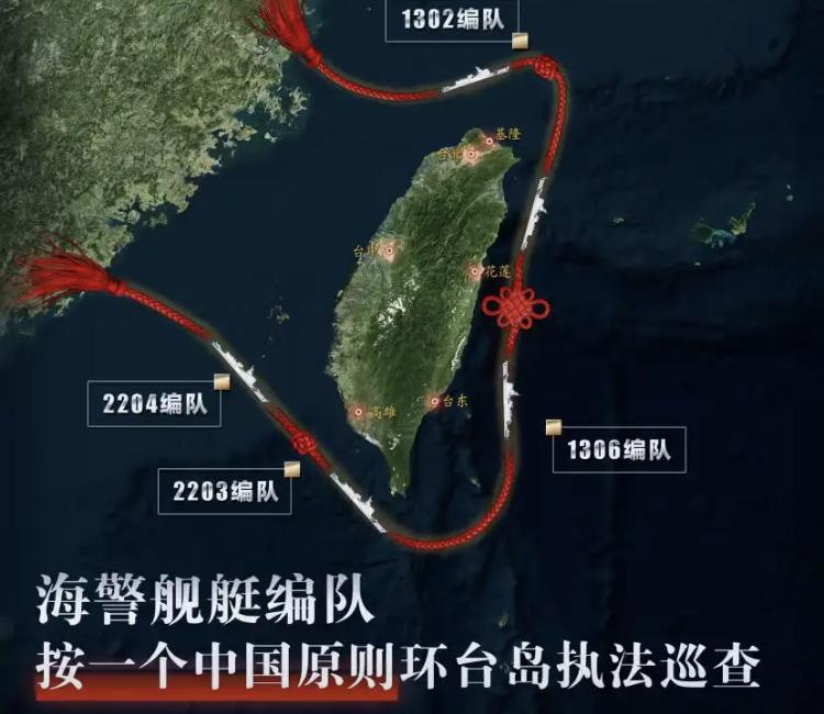 12月29日上午，台岛彭佳屿西北42公里海域传来对峙消息——福建海警1303舰与