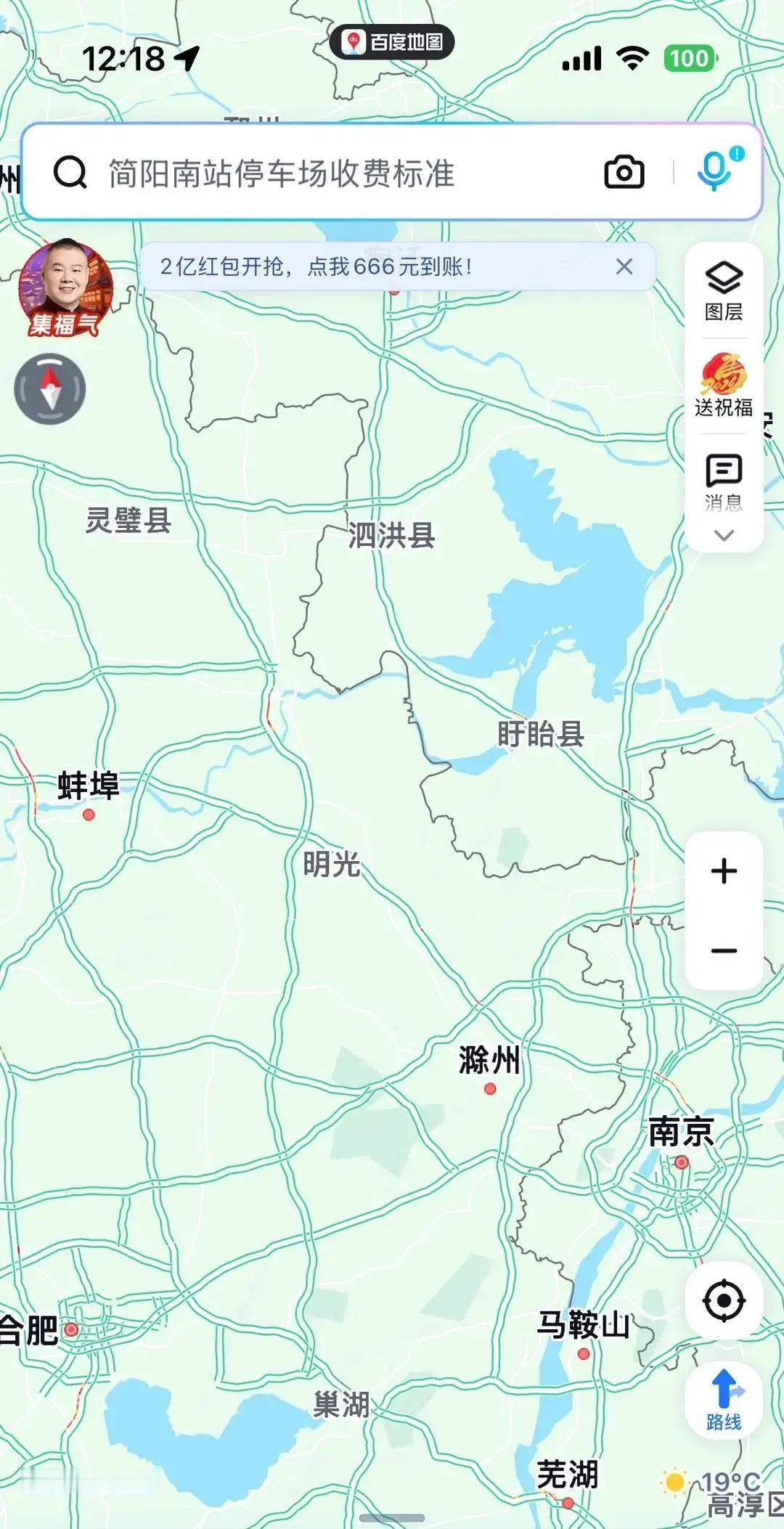 刷到个离谱预测，说2026年春节长三角和高速居然不堵，还说得有鼻子有眼。我直