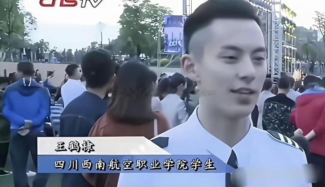 王鹤棣早期照片被扒，真的就是个精神小伙就是进了娱乐圈之后被包装的太好了