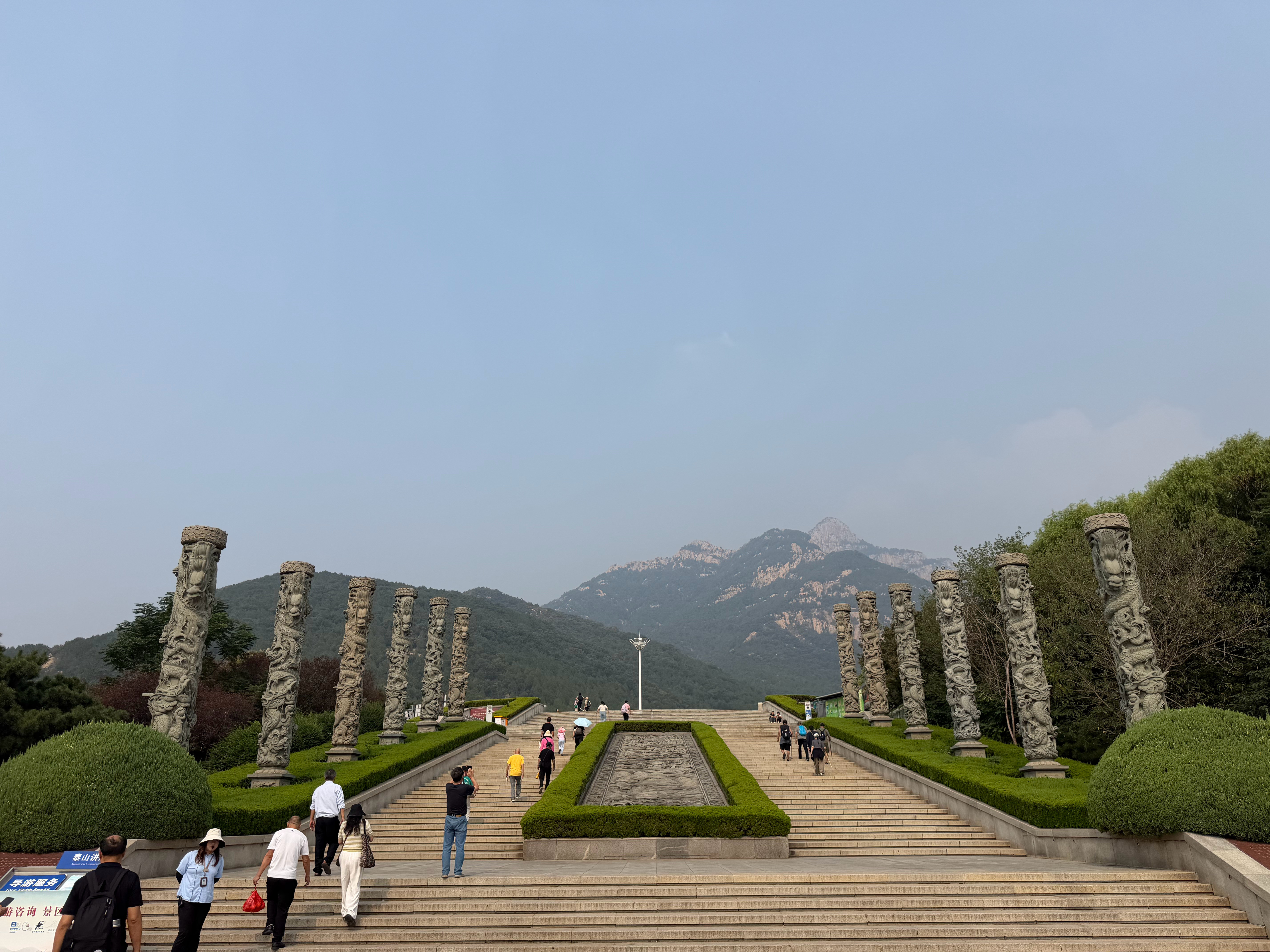 准备好了登泰山​​​