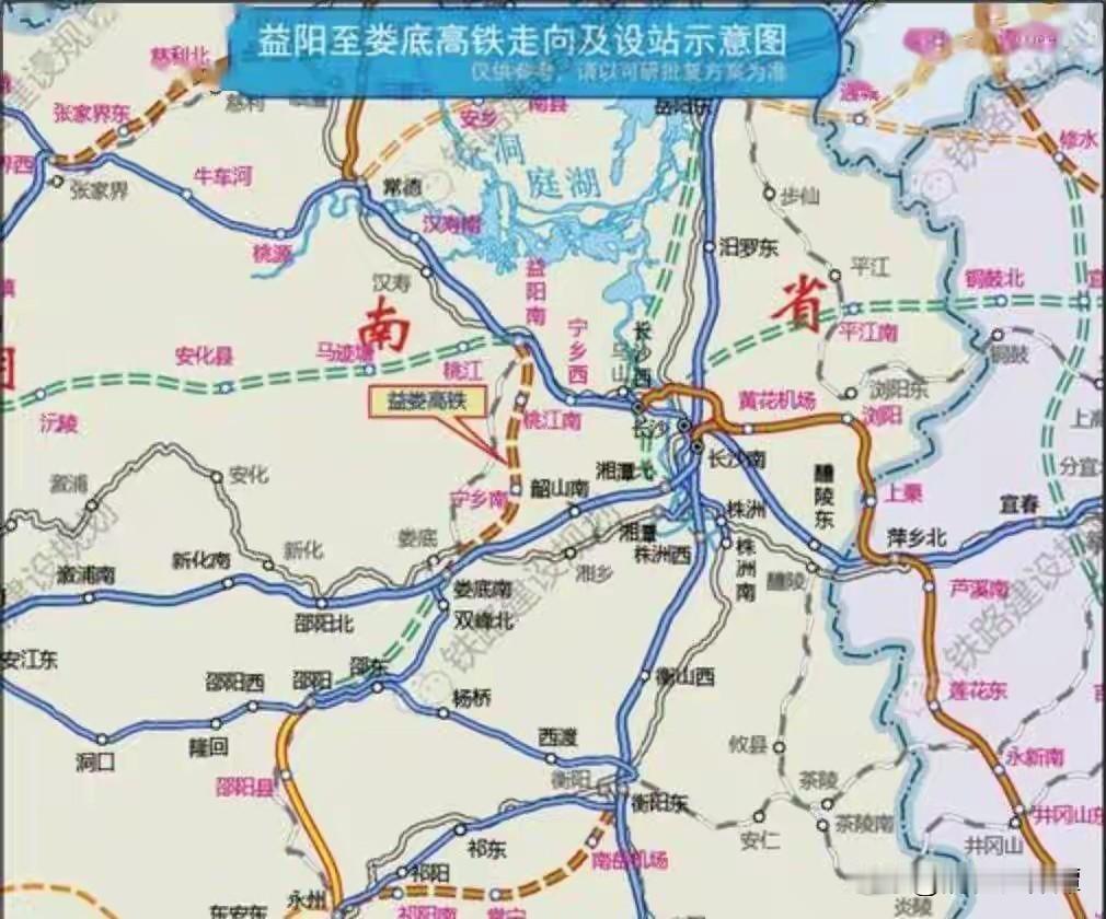 益娄高铁和长韶娄高铁到底哪个更重要？在我看来，修建这两条高铁之前，还不如把长沙