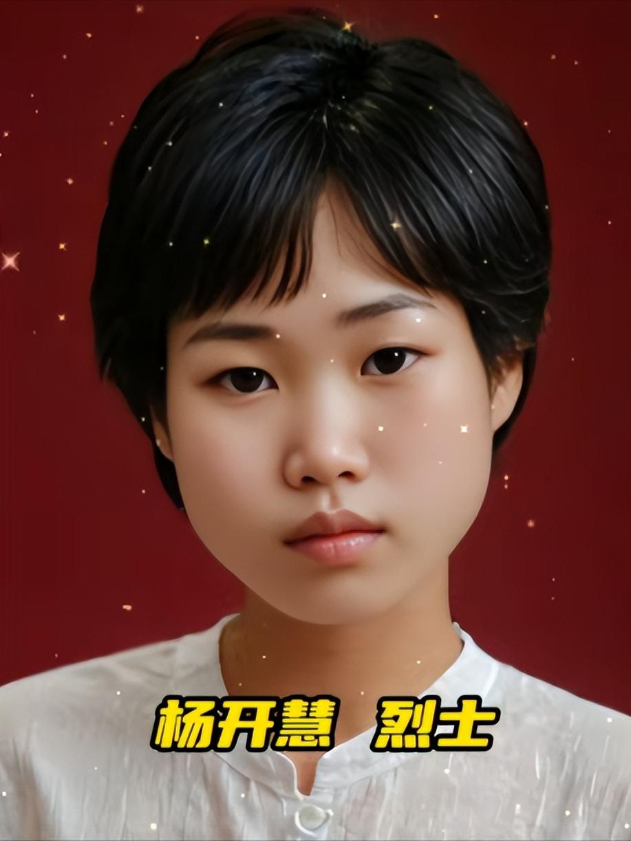 1930年，杨开慧牺牲前，搂着毛岸英轻声对他说：“我没有其他话留给你们，