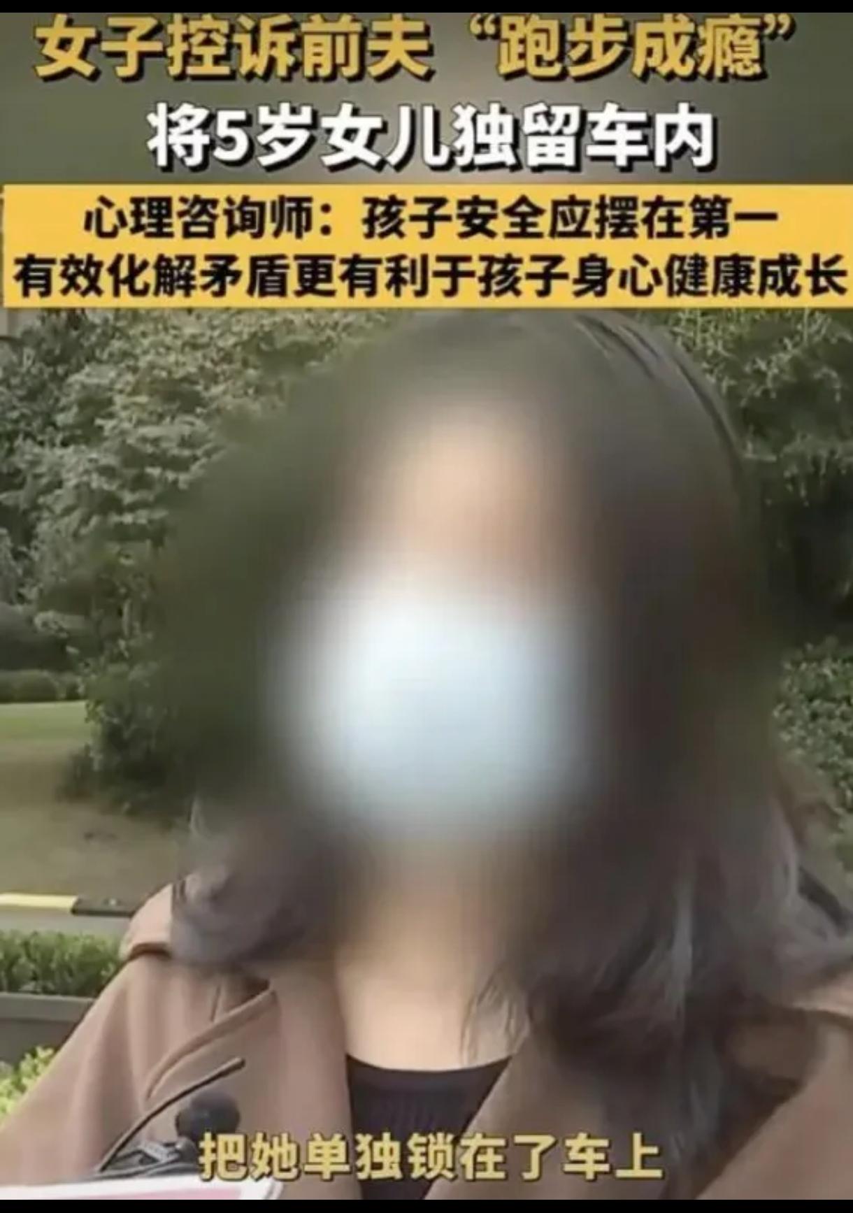 三年砸30多万疯狂跑马，好好的家硬生生跑散，妻子愤然提出离婚。原本跑步是强身健