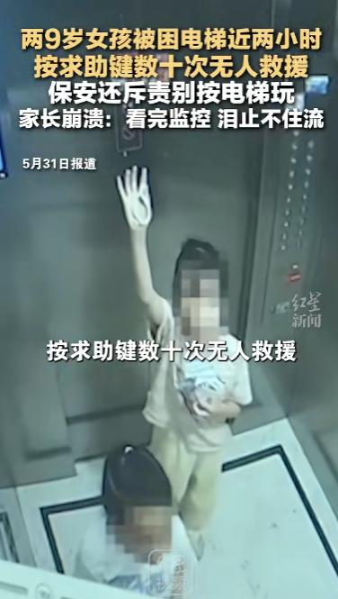 5月23日，杭州临平禧瑞江南小区发生了一件让人无比揪心的事，也给所有家长和小区物
