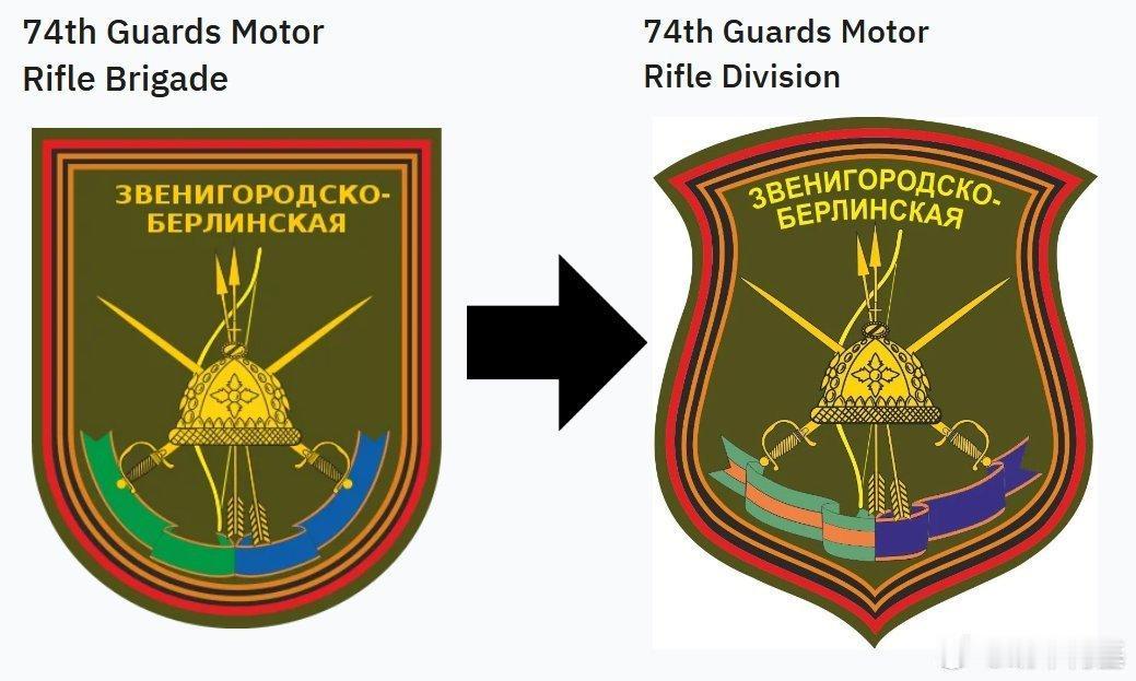 俄军中部军区第41集团军的第74独立近卫摩步旅正式改编为第74近卫摩步师，已知其