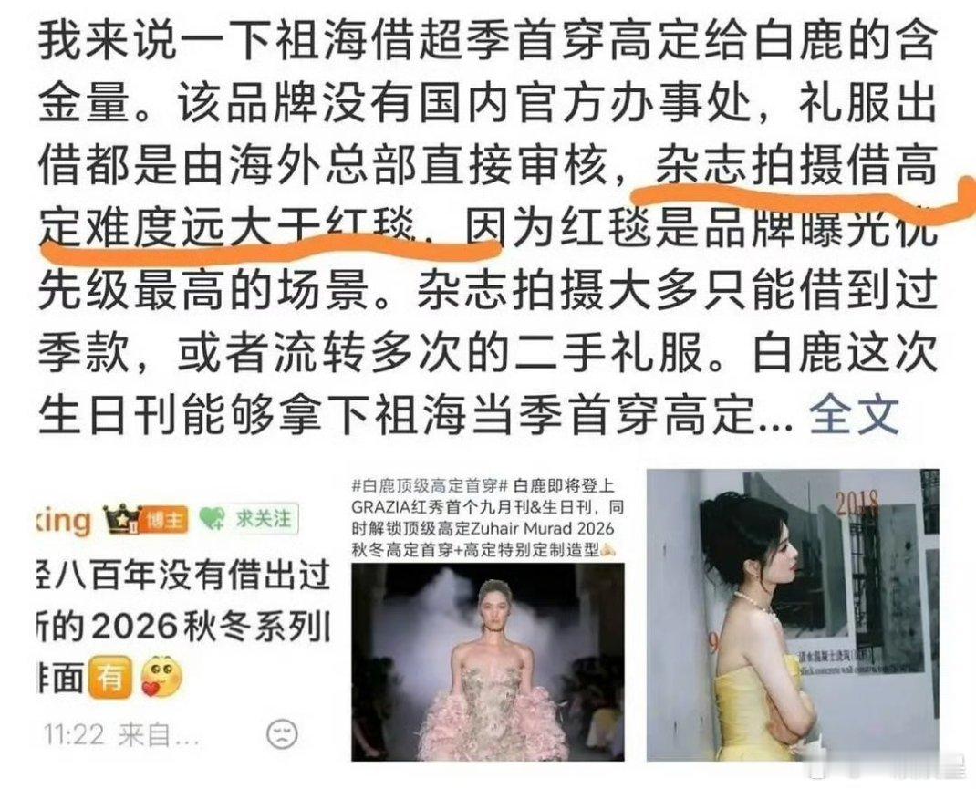 一般人说不出这样的段子，除非他是8跌[doge]​​​
