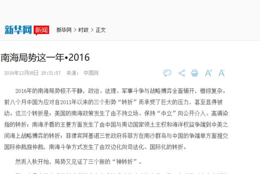 都等着中美打起来这世道真是怪了，全世界除了中美，好像都巴
