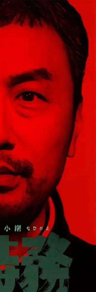 冯小刚憋了三十年的《抓特务》终于要上了！雷佳音和胡歌这俩顶流，要在大银幕上死磕