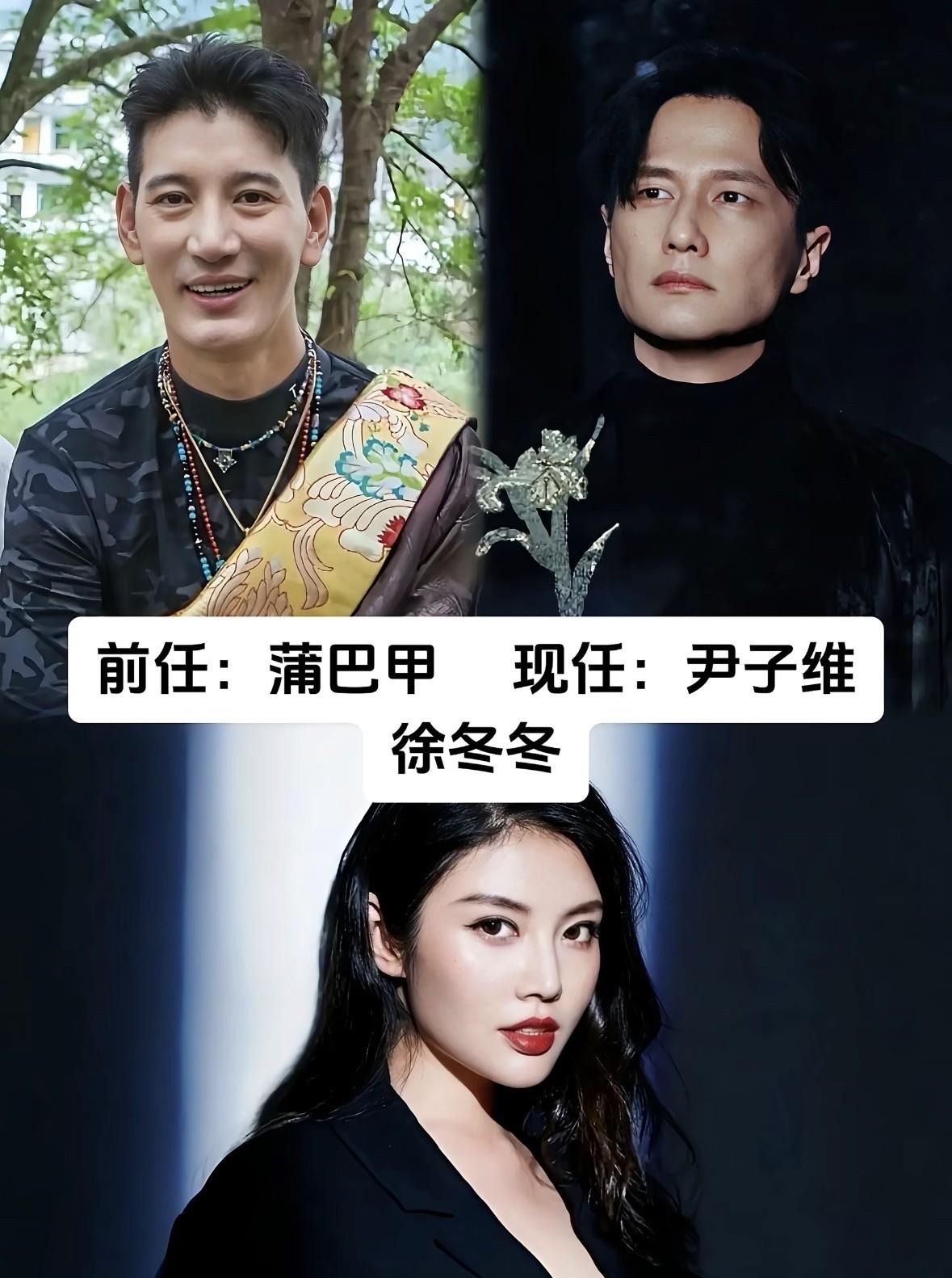 看过女星前任和现任，才明白：合适＞心动不少女星走过几段感情，才遇见相守一生的伴侣。徐冬冬、陈嘉桦、钟