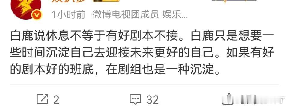 一年三扑，好剧本轮不到你姐了🙌​​​