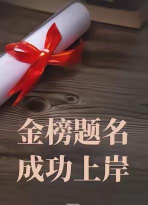 为什么不断有人攻击我们的教育制度，拼命呼吁取消中考和高考？​原因很简单，这是