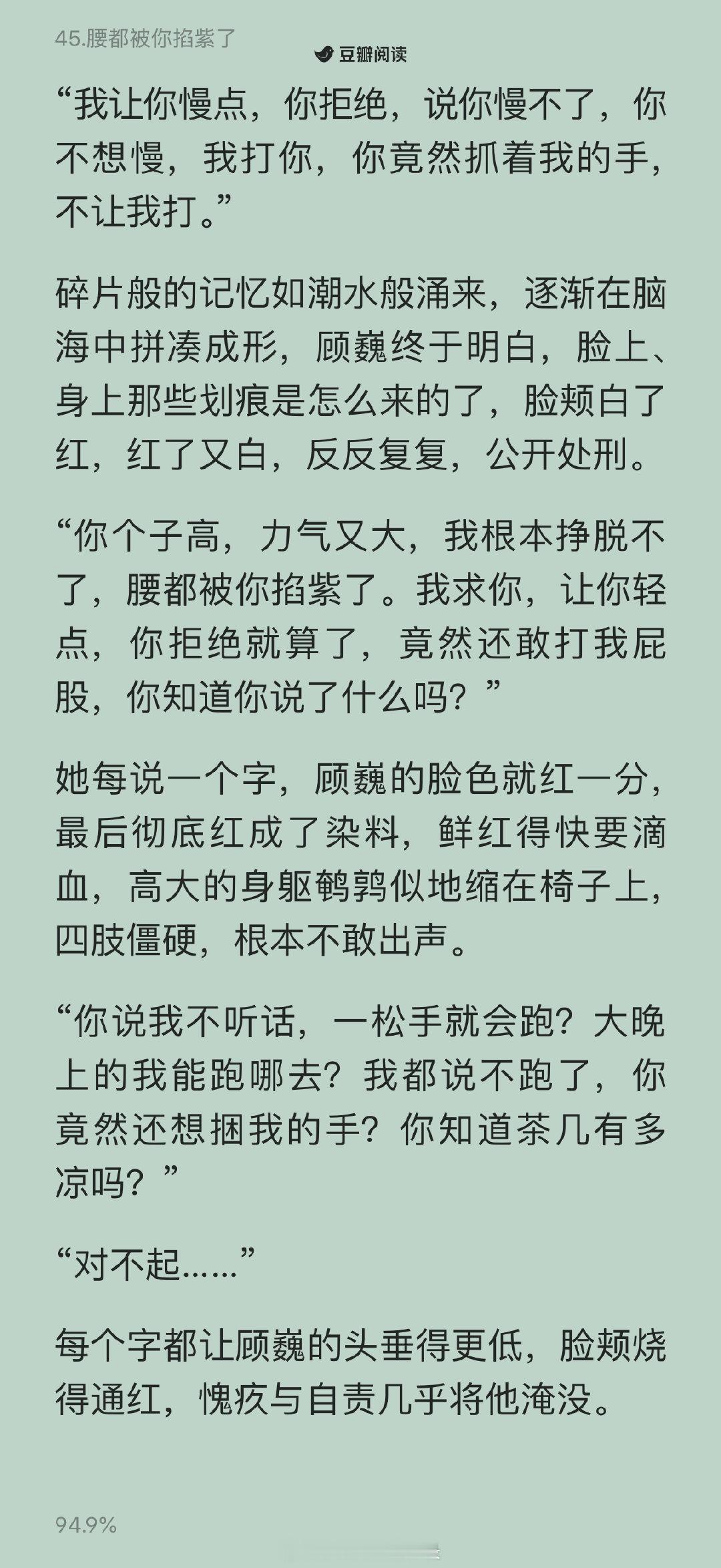 到底是为什么po的直接🥩我不爱看，我就喜欢看豆瓣和晋江的擦边拉灯🥩[笑着哭]还有娱乐圈背景的文最