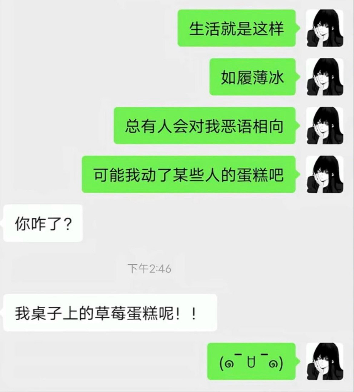 (๑¯﹃¯๑)呀米呀米…