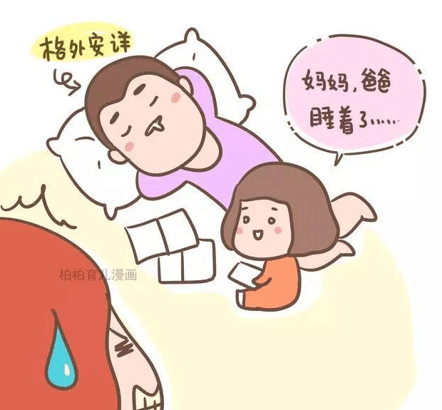 宝爸陪孩子睡觉的6种表现, 看完我笑的肚子疼.