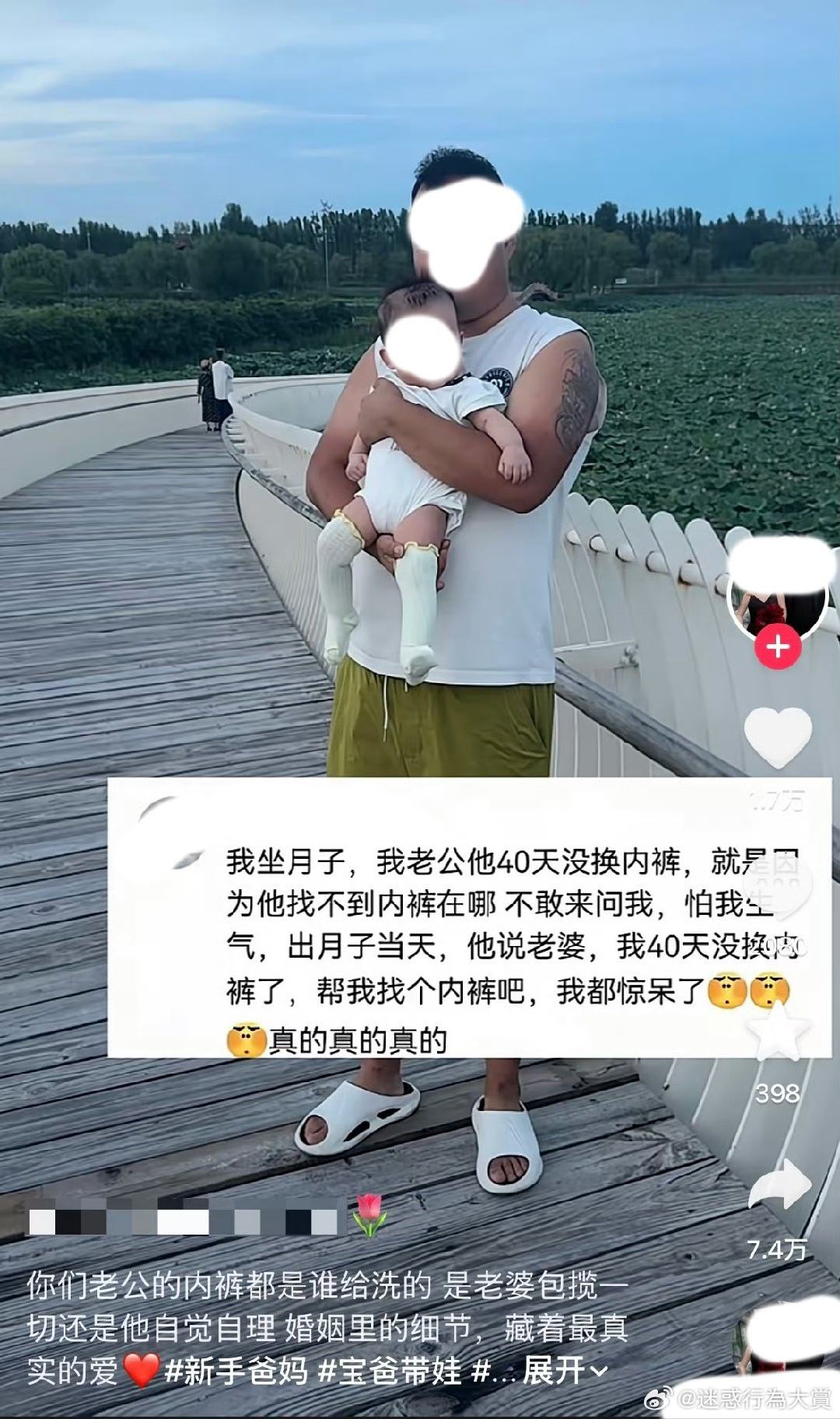 那不得长蘑菇了​​​