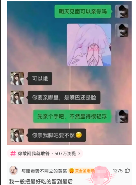 和朋友的搞笑记录