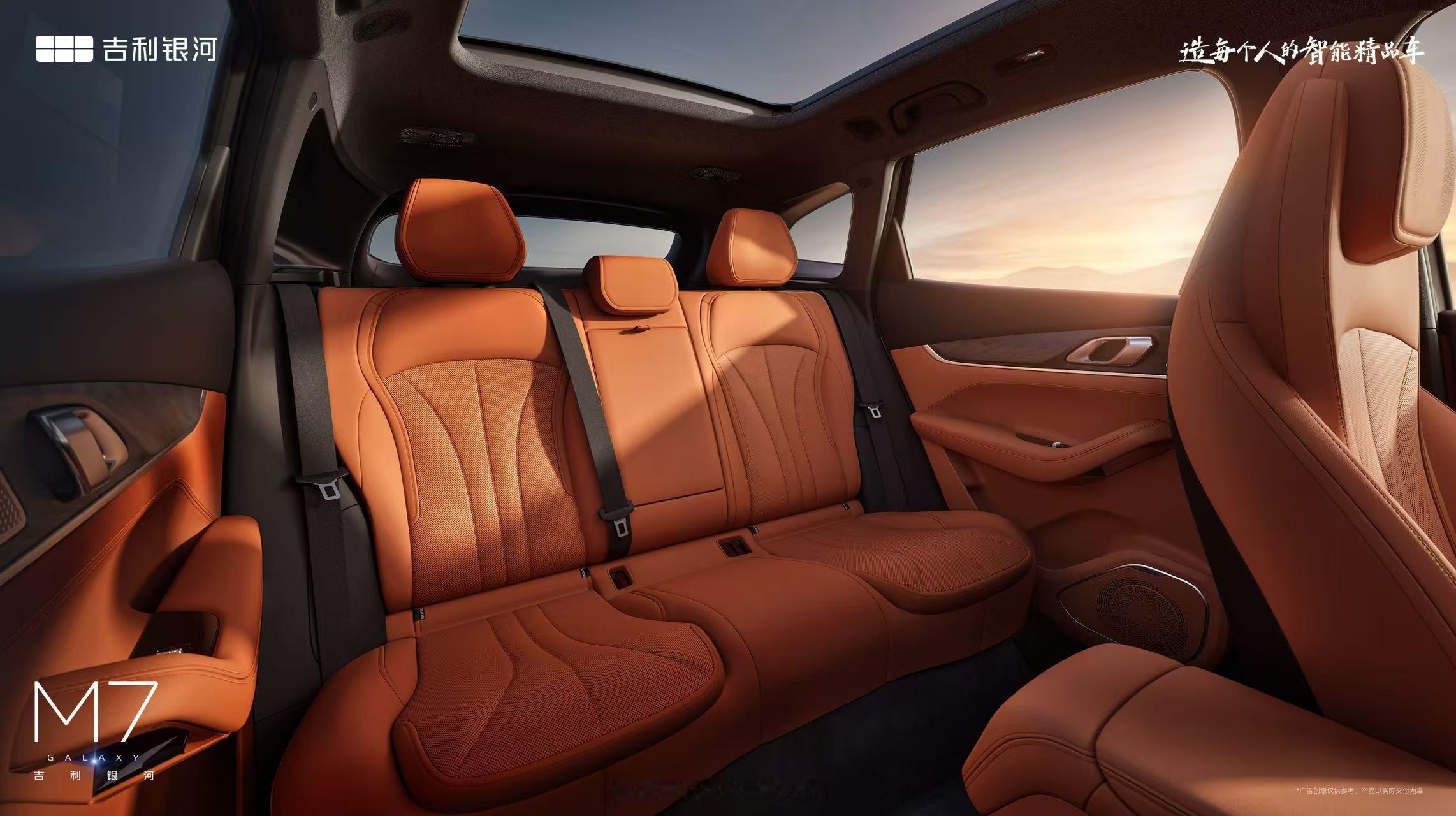 今天吉利银河M7也首秀亮相，定位中级电混SUV，车身尺寸4770×1905×16