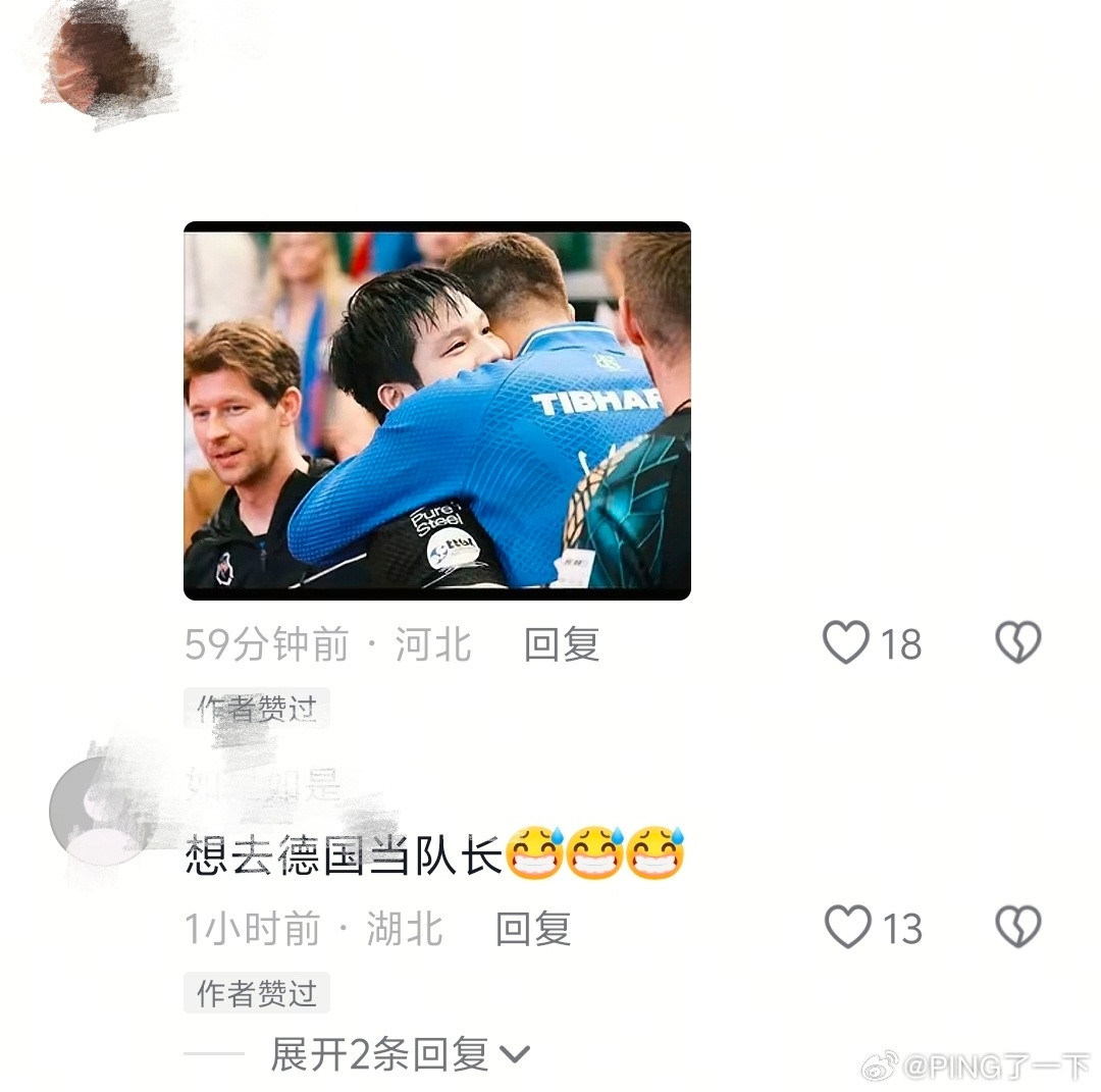 想抱抱你就直说！🫂🫂​​​