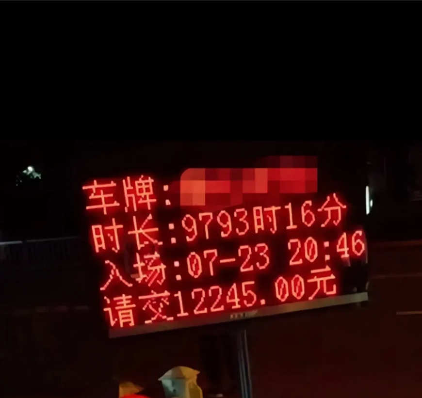 太不要脸了！近日，女子在网上爆料，自己在5月11日进入西安市高新区兴隆街道的邓店