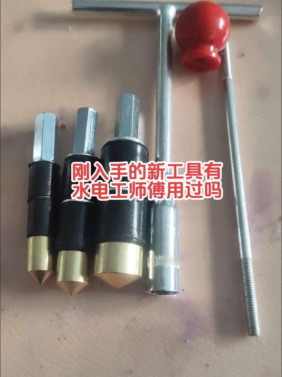 刚入手的新工具，有水电工师傅用过吗？在使用过程中好不好用！电路维修电工电工知