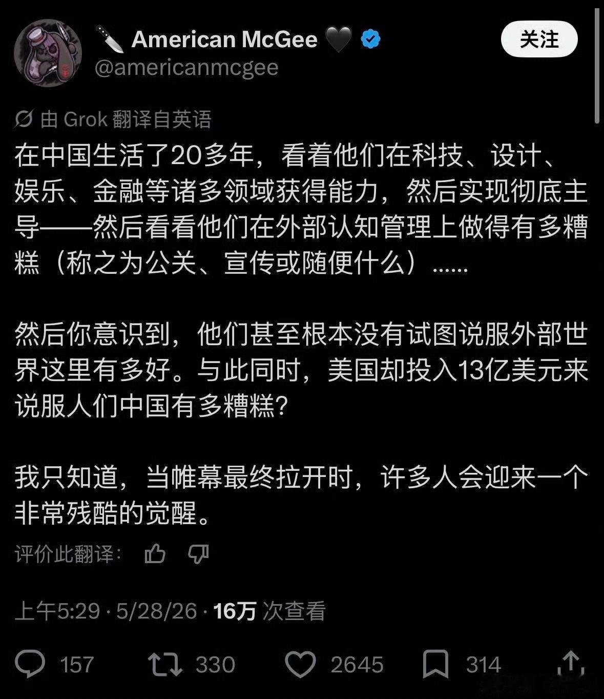 看了这俩外网评论挺感慨的。作为从业者瞎说两句，不一定对，欢迎拍砖，仅供参考。在过