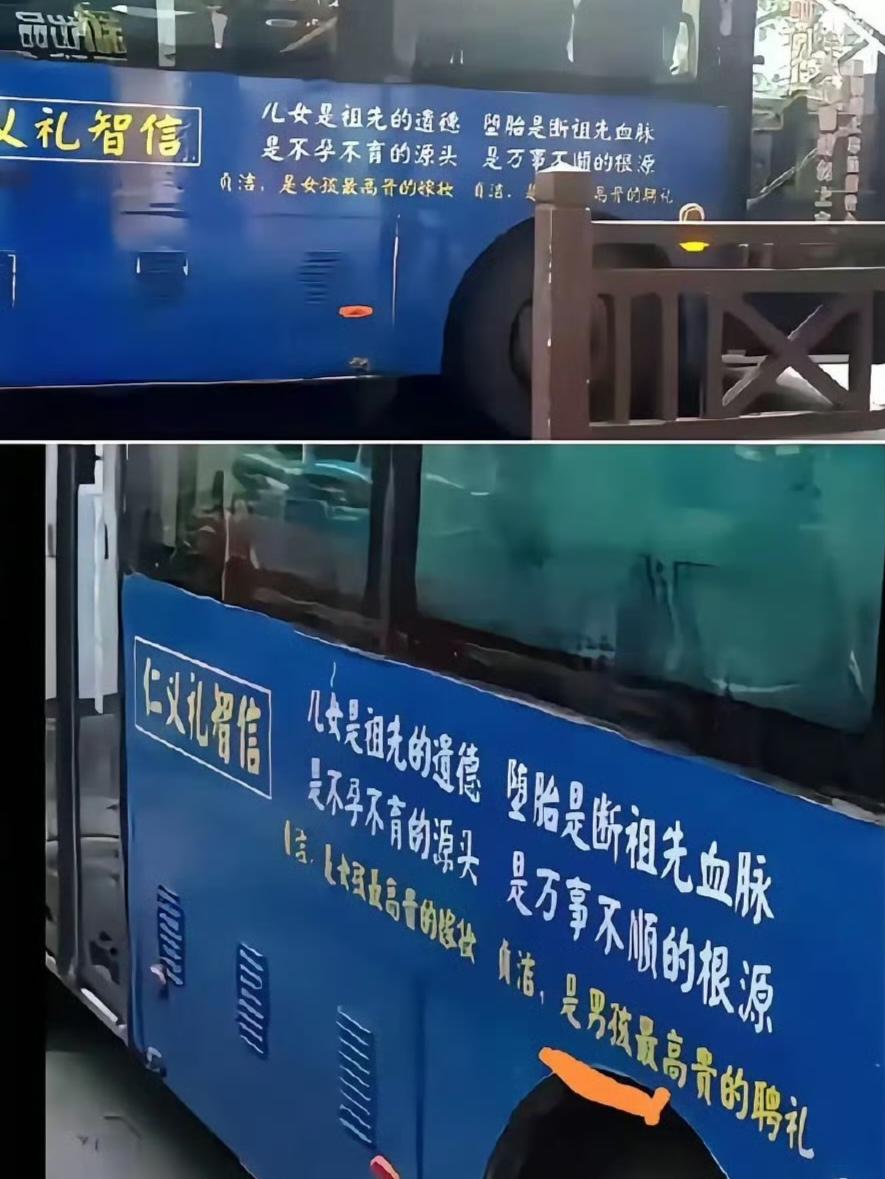 建议某些媒体，你们是否应该给网友道歉？如果你仔细看看那些抨击乐山公交车的媒体